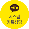 카톡