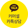 카톡