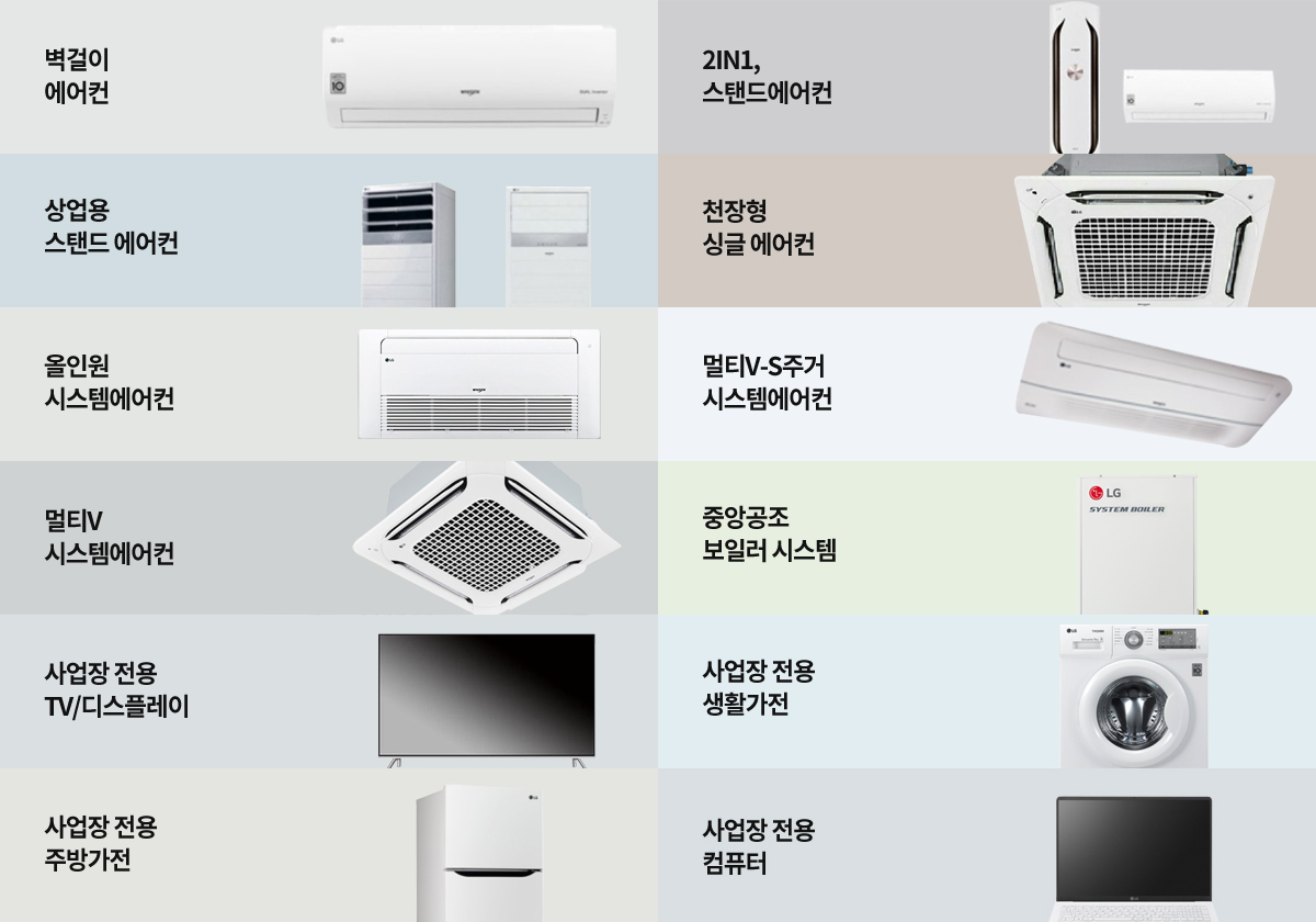 상품이동