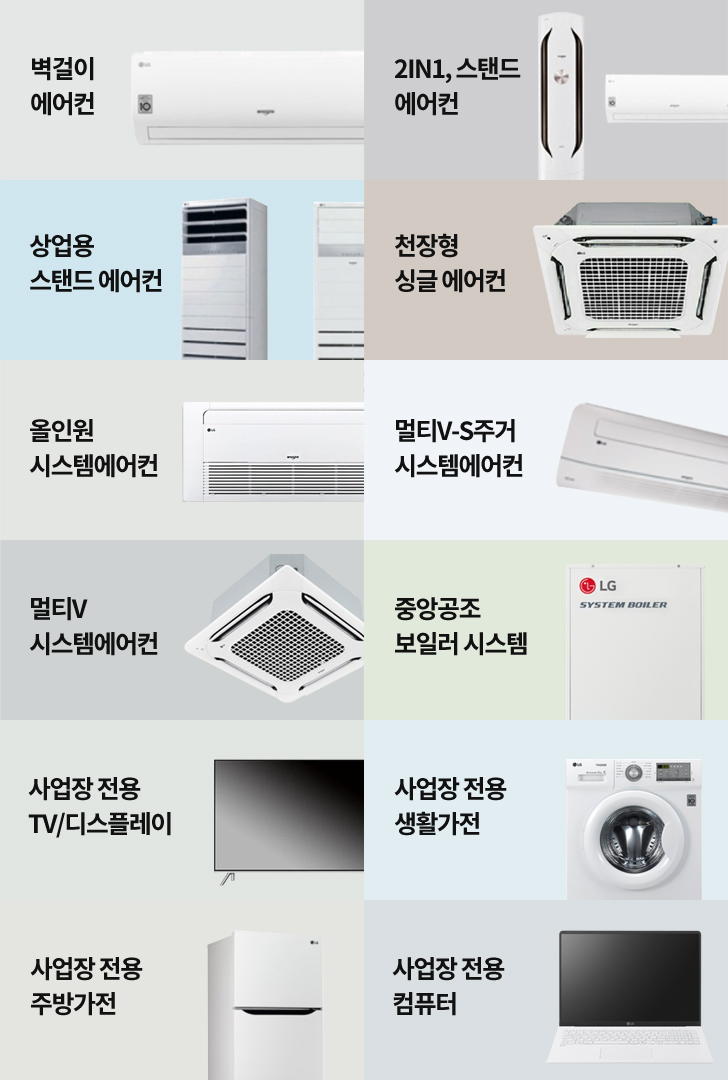 상품이동
